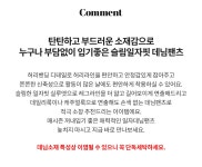 [세디데님팬츠-PN110026-]