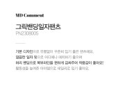[그릭밴딩일자팬츠-PN2308005-]