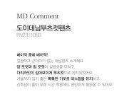 [도이데님부츠컷팬츠-PN2311060-]