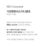 [기모벤츄리스키니팬츠-PN2311085-]