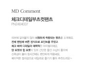 [체크디테일부츠컷팬츠-PN2404037-]