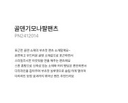 엄마옷 마담4060 - 골덴기모나팔팬츠-PN2412014-