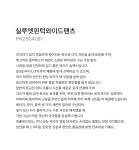 엄마옷 마담4060 - 실루엣핀턱와이드팬츠-PN2604081-