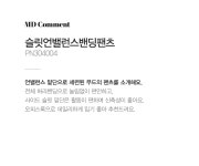 엄마옷 마담4060 - 슬릿언밸런스밴딩팬츠-PN304004-