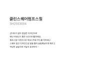 [클린스퀘어펌프스힐-SH2503004-]