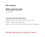 엄마옷 마담4060 - 핫픽스망사민소매-SL305006-