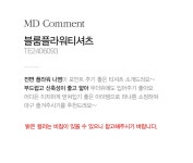 [블룸플라워티셔츠-TE2406093-]