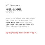 [바이오퍼프티셔츠-TE2407016-]