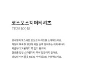 엄마옷 마담4060 - 코스모스지퍼티셔츠-TE2510018-