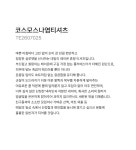 엄마옷 마담4060 - 코스모스나염티셔츠-TE2607025-