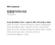[방울꽃카라티셔츠-TE304020-]