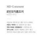 엄마옷 마담4060 - 로빈모직롱조끼-VE2311013-