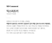 [믹스퍼조끼-VE2311026-]
