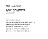 [절개라인라운드조끼-VE2402005-]