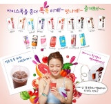 [아이스톡] 아이스 쵸코 라테 (190ml*50개/BOX, 팩포장/초코라떼) - 아이마켓
