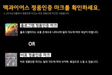 [맥과이어스] 퍼펙트 클라리티 글래스 실란트 G8504 - 스포츠/레저/자동차 | 아이마켓