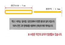 창문사 고무밴드(Φ7cmxT1.3mm) 약20개입 - 생활편의품 | 아이마켓