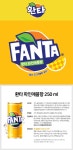 환타 파인애플캔 250mlx30개입/BOX - 탄산/이온음료 | 아이마켓