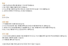 [삼정크린마스터] 펄프청소기 #160007 - 업소용청소기 | 아이마켓