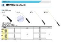 [덕진]가마니갈퀴 750mm - 기타 작업공구 | 아이마켓