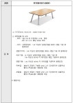 탈렌토(전자담배) | 다산탈렌토 회의테이블 2400 (2400x1100x720) - 사무가구 | 아이마켓