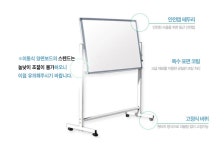 [진양] 양면화이트보드 900x1200mm+양면스탠드 SET (반품불가)