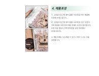 텐바이텐 10X10 : 산들녘 둥근마 현미 찹쌀 10초 죽