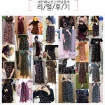 브랜디 - 여성 전문 쇼핑앱