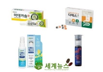 블라인드 | 동국제약 뉴스