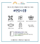  내친구 인성아 (전17종) - YES24  내친구 인성아 (전17종)