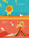 [보림]해님의 휴가/나비잠 최신간 보드북/미니노트증정 - NS홈쇼핑  [보림]해님의 휴가/나비잠 최신간 보드북/미니노트증정 - NS홈쇼핑