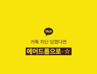 POOM | 미니멀룸 자니 톡 베개 미니멀룸 자니 톡 베개