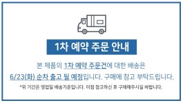 텐바이텐 10X10 : 히말라야 토퍼형 쿨링 커버 S/SS/Q 3colors