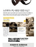 도매꾹 :: 대한민국1위 돈버는 쇼핑 - 도매꾹 [도매꾹] (주)셀파 캔버스 캐쥬얼가방 TCC-B40013