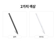ESR 아이패드 전용 스타일러스 터치 펜슬 | 주식회사 샘빌 - 예스24
