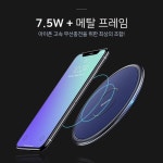 [모드애드온] ESR 7.5W 슬림 qi 무선충전기 ECW5 :: 1300k 천삼백케이 [모드애드온] ESR 7.5W 슬림 qi 무선충전기 ECW5
