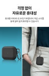 ESR 에어팟 3 할로락 소프트 케이스 | 주식회사 샘빌 - 예스24