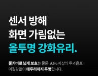 ESR 아이폰12 mini 가이드 풀커버 강화유리 2팩 | 주식회사 샘빌 - 예스24