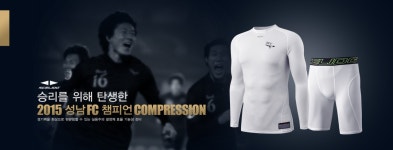 공지사항 | 성남시민프로축구단 성남시민프로축구단 : 스켈리도, 성남FC 선수 지급용 컴프레션 한정판 판매
