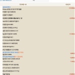 조립pc팔아요 | 안전한 중고나라, NO.1 직거래 번개장터 조립pc팔아요 | 번개장터