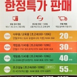 PC방컴퓨터 중고컴퓨터 판매합니다 직접배송설치해드립니다 | 안전한 중고나라, NO.1 직거래 번개장터 PC방컴퓨터 중고컴퓨터 판매합니다... 