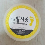 미인 발사랑 풋크림 | 안전한 중고나라, NO.1 직거래 번개장터 미인 발사랑 풋크림 | 번개장터