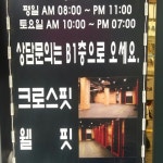 운동 회원권 | 안전한 중고나라, NO.1 직거래 번개장터 운동 회원권 | 번개장터