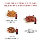 [굽네치킨]고추바사삭,볼케이노,갈비천왕(14800원부터~15500원) | 안전한 중고나라, NO.1 직거래 번개장터 [굽네치킨]고추바사삭... 