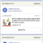 컴퓨터의자 pc방의자 | 안전한 중고나라, NO.1 직거래 번개장터 컴퓨터의자 pc방의자 | 번개장터