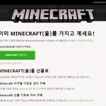PC 정품 마인크래프트 1.5 | 안전한 중고나라, NO.1 직거래 번개장터 PC 정품 마인크래프트 1.5 | 번개장터