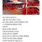 헬스장 양도 | 안전한 중고나라, NO.1 직거래 번개장터 헬스장 양도 | 번개장터