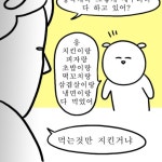 읽고 연락주세요#상점공지# | 안전한 중고나라, NO.1 직거래 번개장터 읽고 연락주세요#상점공지# | 번개장터
