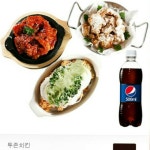 치킨 기프티콘 | 안전한 중고나라, NO.1 직거래 번개장터 치킨 기프티콘 | 번개장터
