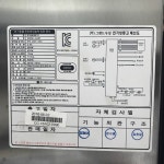 냉동고 팝니다 (우성))))) | 안전한 중고나라, NO.1 직거래 번개장터 냉동고 팝니다 (우성))))) | 번개장터